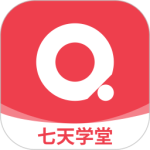 七天学堂 v4.6.3最新版