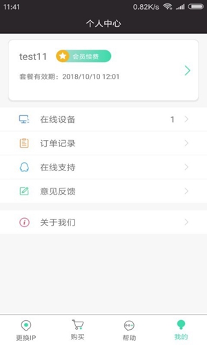 ƶƶv1.3.3.1