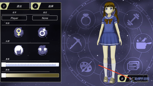 动漫城市中文版