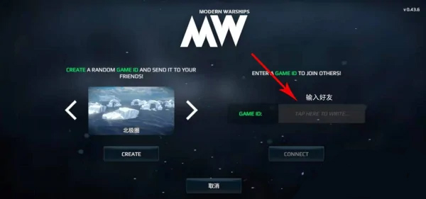 现代战舰官网