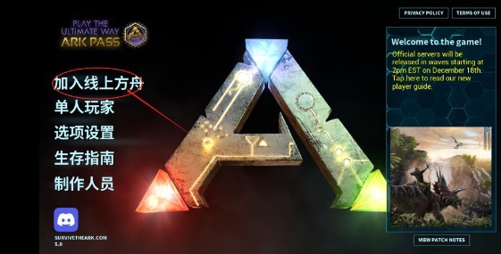 联机教程3