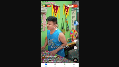 海趣视频纯净版