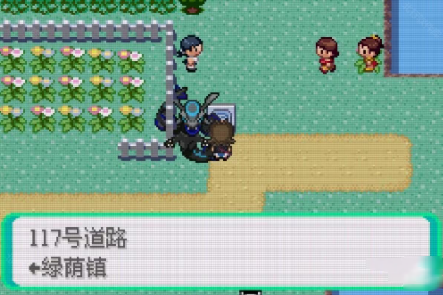 口袋妖怪格查尔汉化版(口袋妖怪格查尔半汉化)