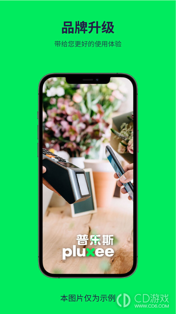 索迪斯截图1