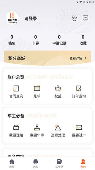 гapp5