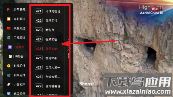 555TV电视盒子版