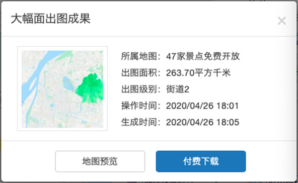 兰图绘11
