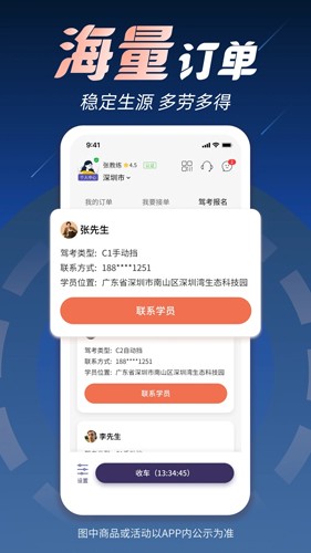 appv2.5.3