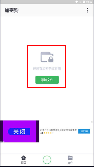 加密狗正版