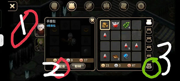 艾诺迪亚4中文版