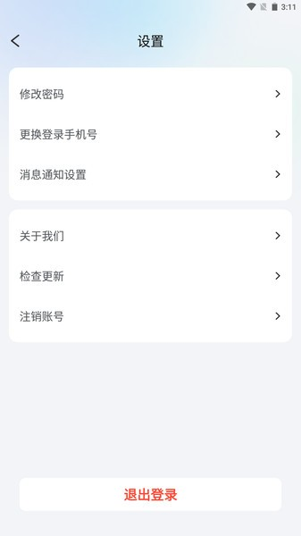 红顶聚成图片1