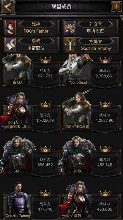 列王的纷争官方版