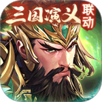 少年三国志图标