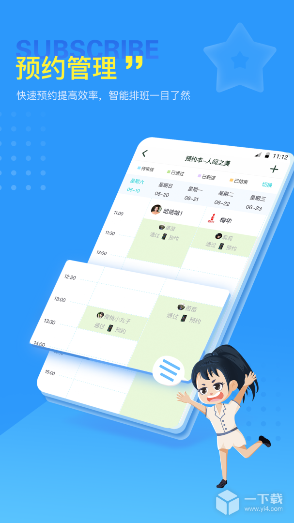找美网商户端 v5.5.6最新版下载