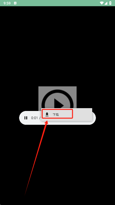 九幻音乐解析app最新版下载