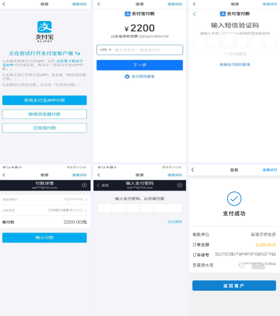 和学在线app2025最新版