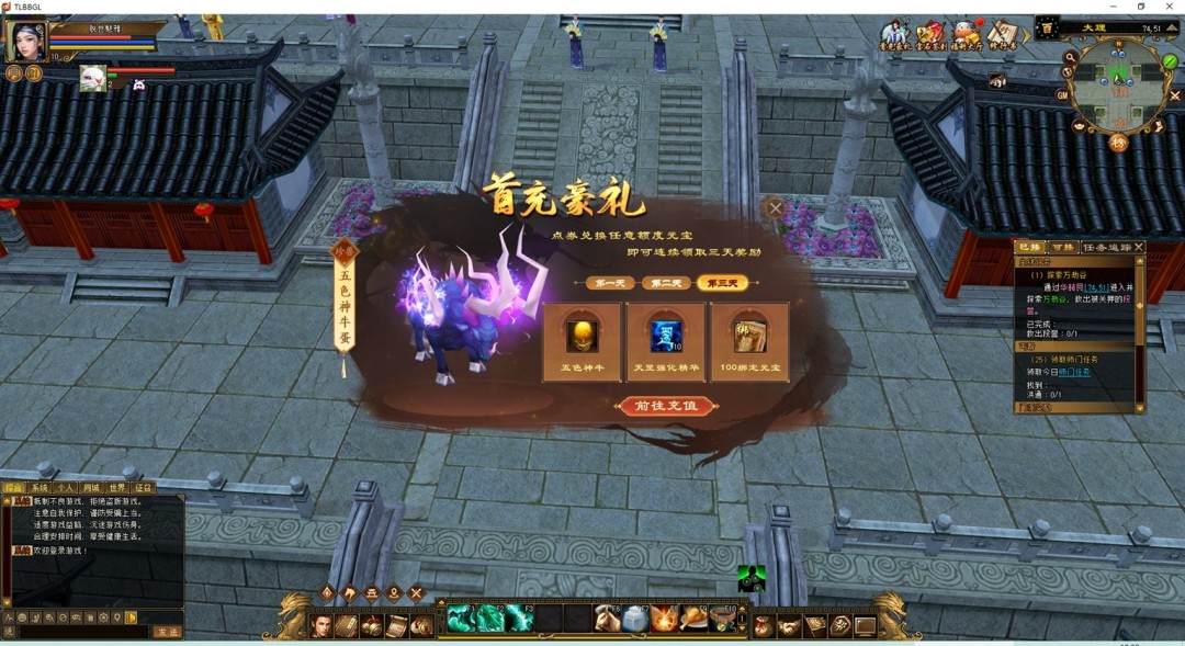 倒计时3天！《天龙八部》经典复刻版限号测试将于4月18日正式开启，海量福利来袭！