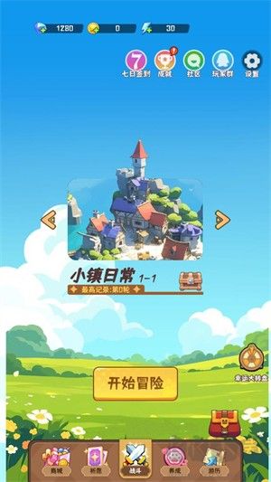 就是非常可爱