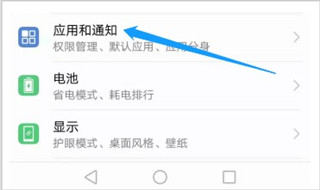关闭定位方法截图2
