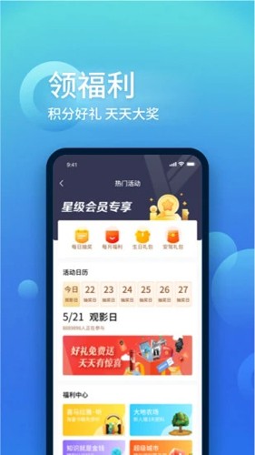 йسAappv4.0.1