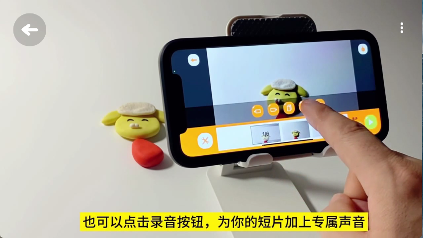 小羊飞飞定格动画