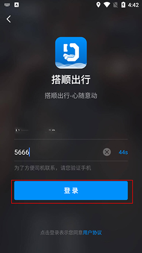 ˳app5
