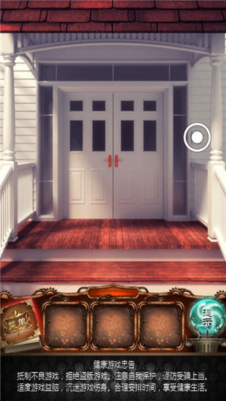 100道神秘的门4官方版