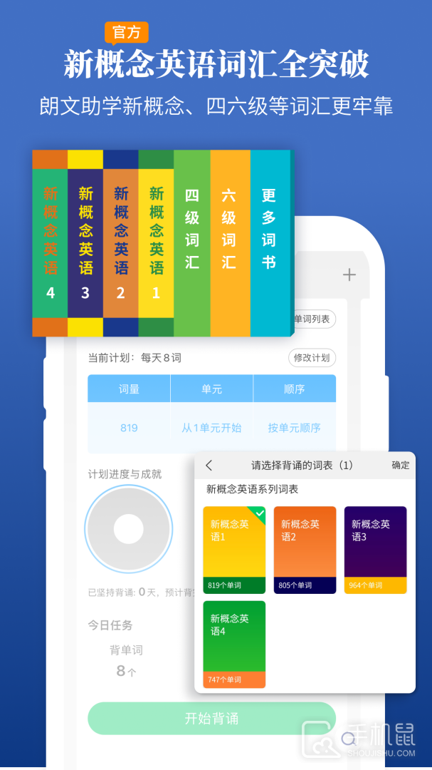 朗文当代高级英语词典 v4.9.14