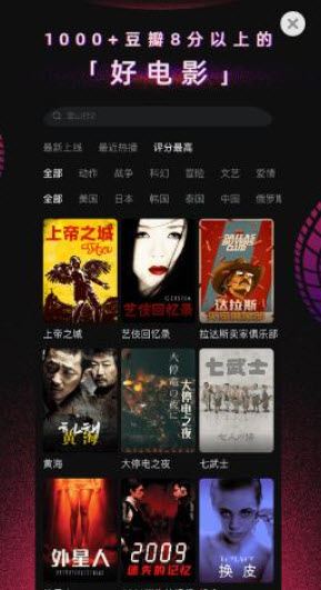 花卷影视截图1