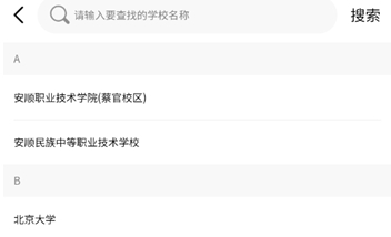 蔚来校园图片6