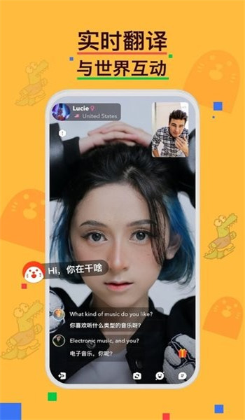 hay中文版 v8.35.0