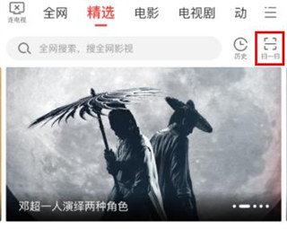 连接电视时找不到电视设备怎么办截图3