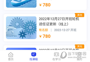 智慧海院怎么清理缓存