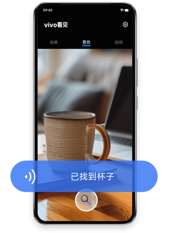 应用亮点配图1