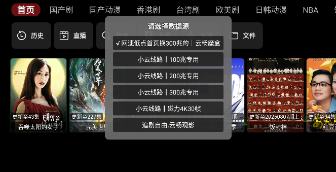 金桔影视最新版