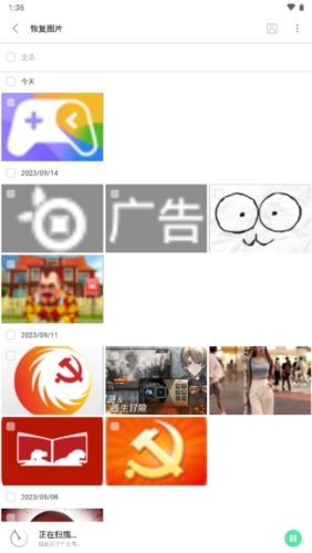 UltData2