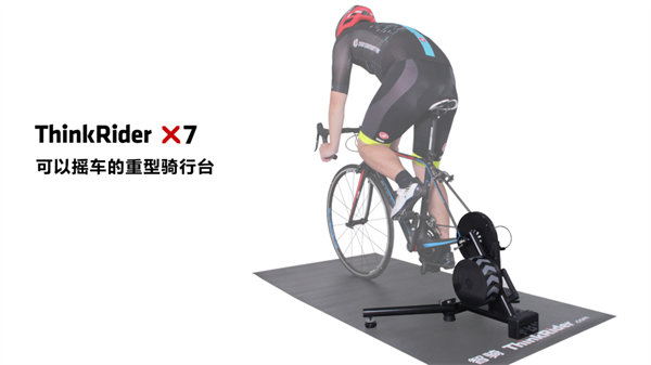 智骑骑行软件截图2