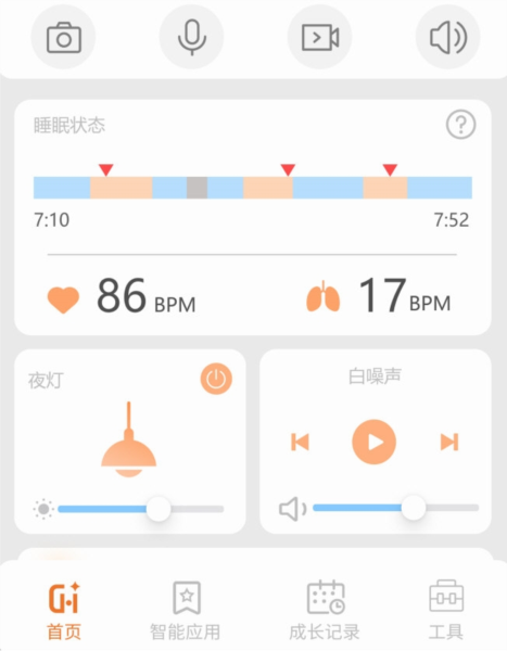 软件优势配图1