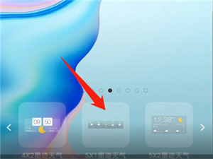 怎么设置到桌面显示截图2