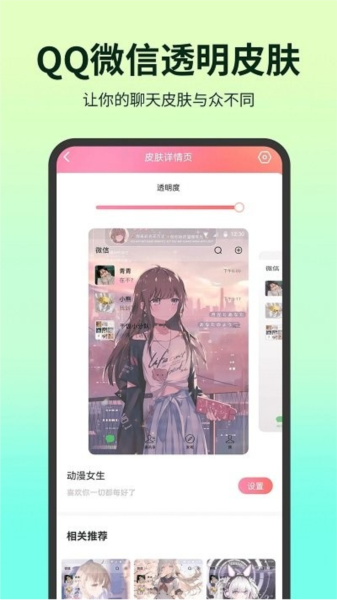 潮铃多多app v1.2.2