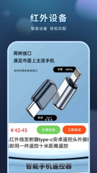 软件特色配图1