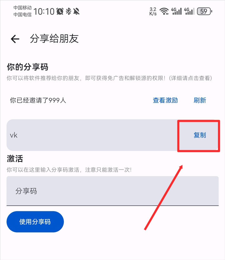 繁花漫画免费阅读