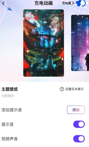 乐多多壁纸动态壁纸