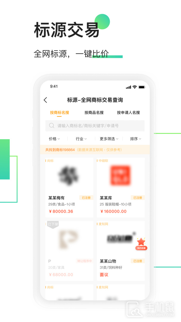 权大师 v7.6.7