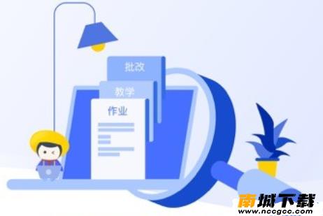 好大学在线v1.9.7