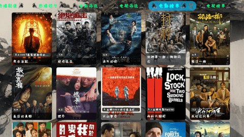 百晓生影视2024最新版