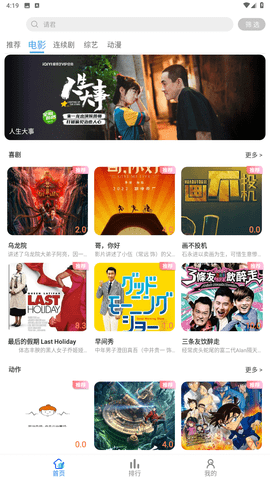 云烟视频官方版下载最新版本截图