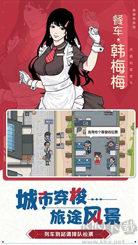 奔腾的富贵号免费版 v1.2.7安卓版 