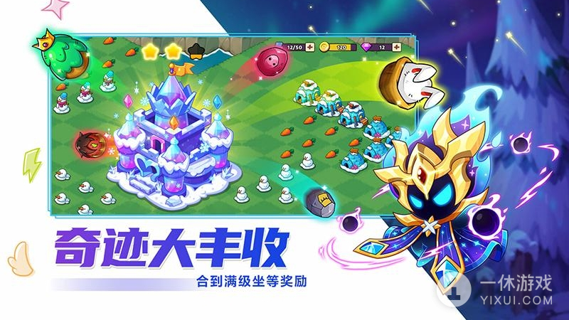 豆豆的村庄截图3