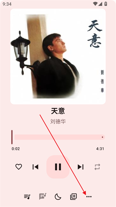 冬瓜音乐